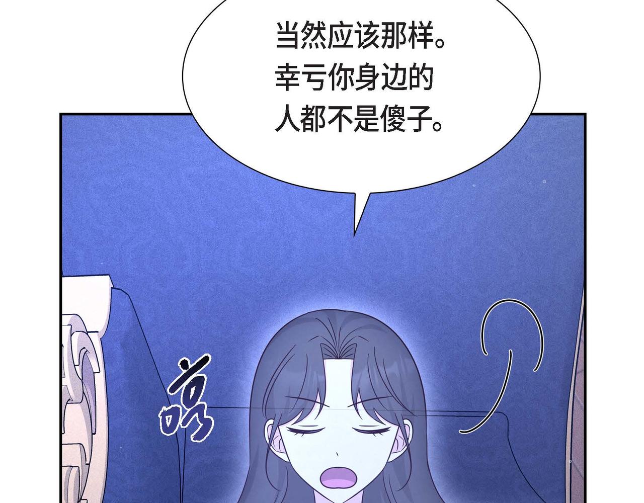 第33话 复仇计划137