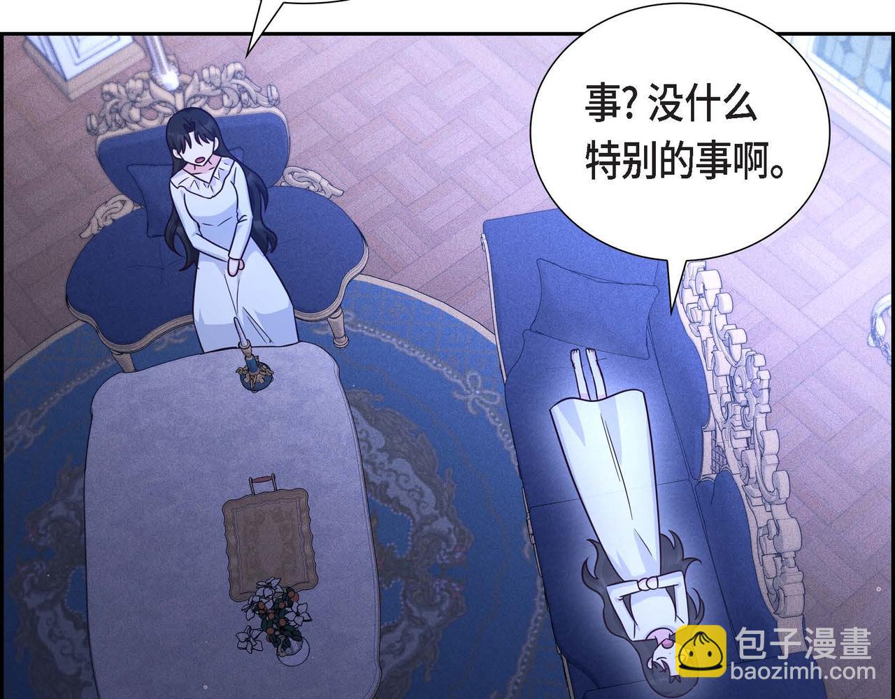 第33话 复仇计划140
