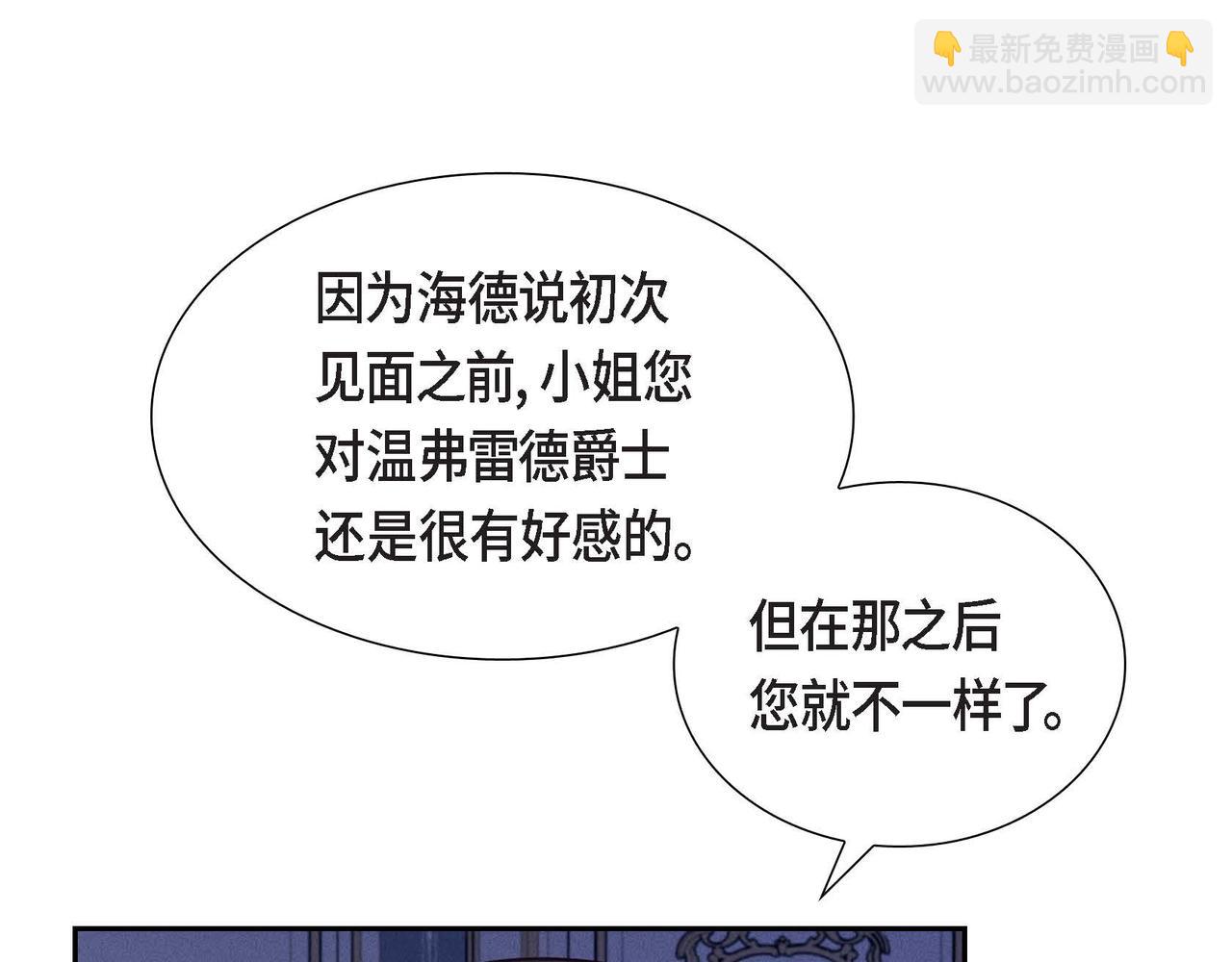 第33话 复仇计划142