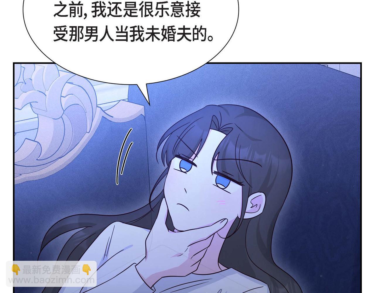 第33话 复仇计划145