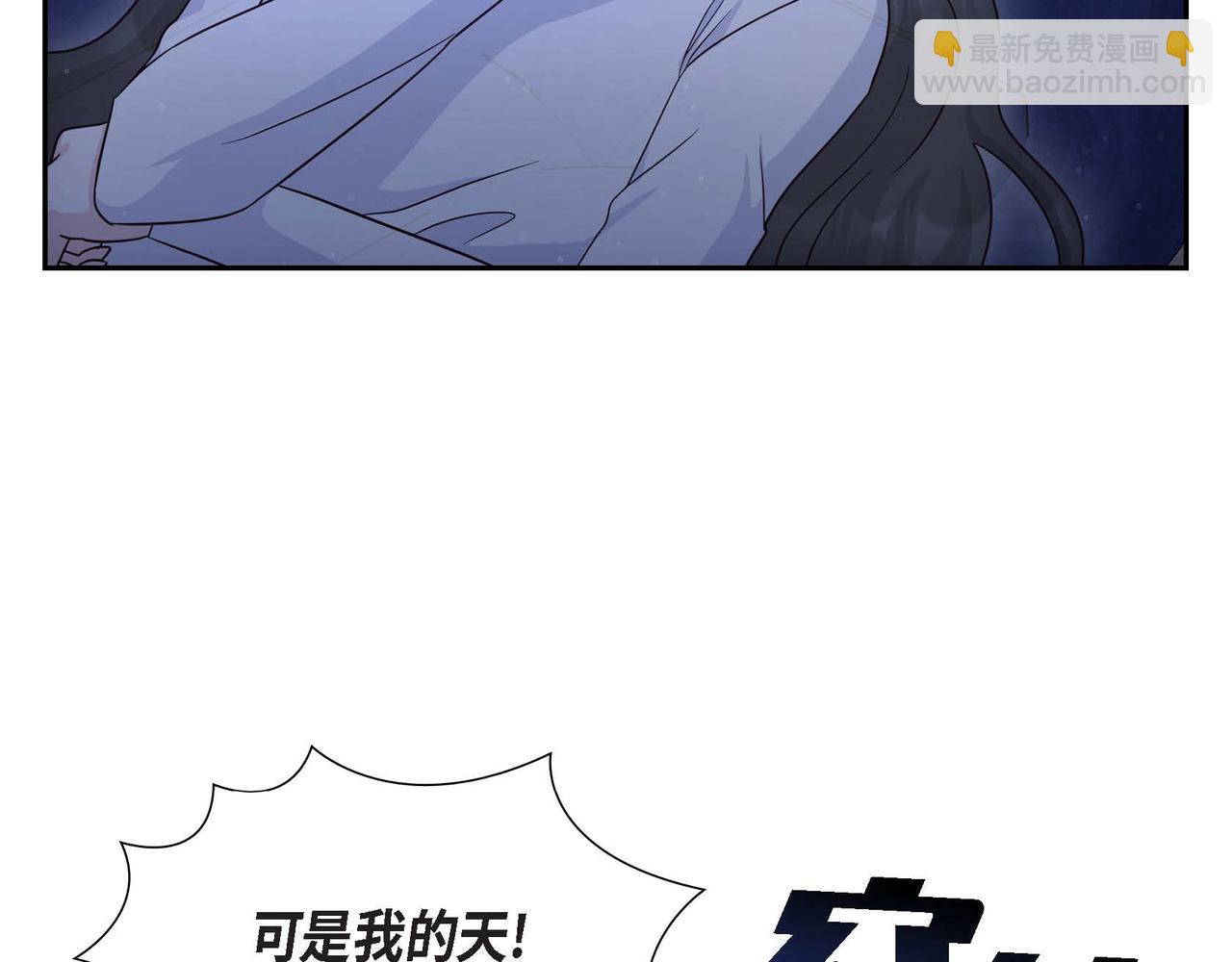 第33话 复仇计划146