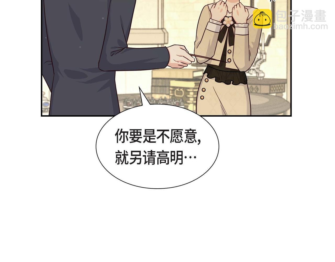 第33话 复仇计划15