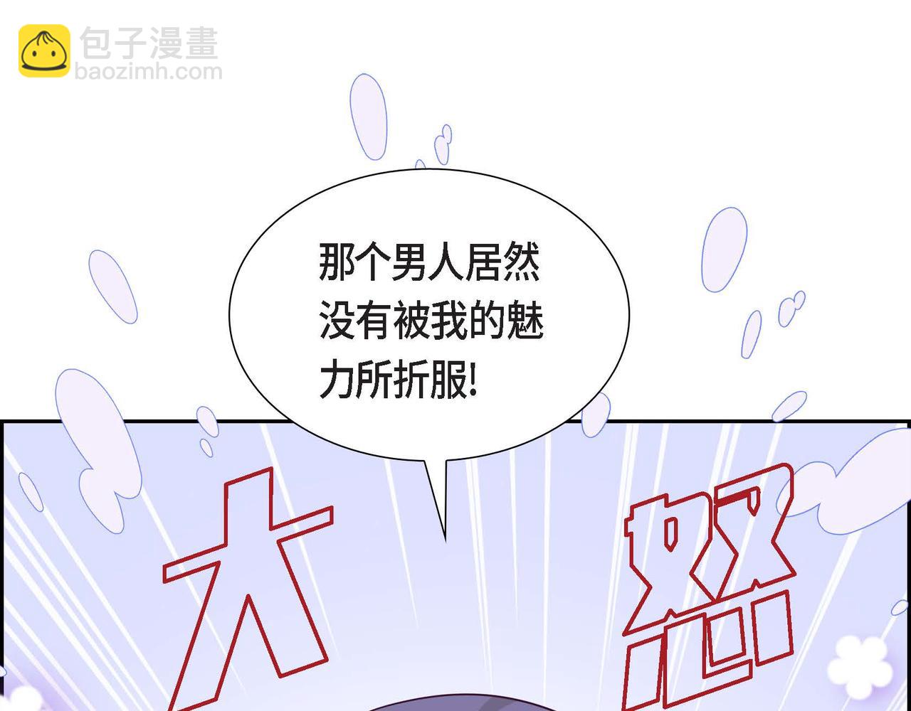 第33话 复仇计划151