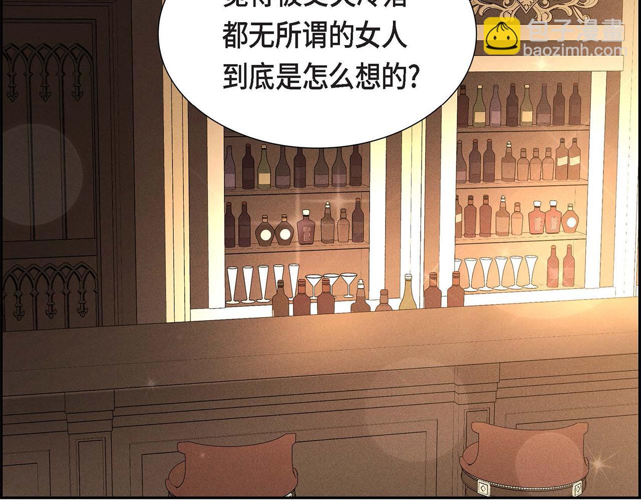 第33话 复仇计划157