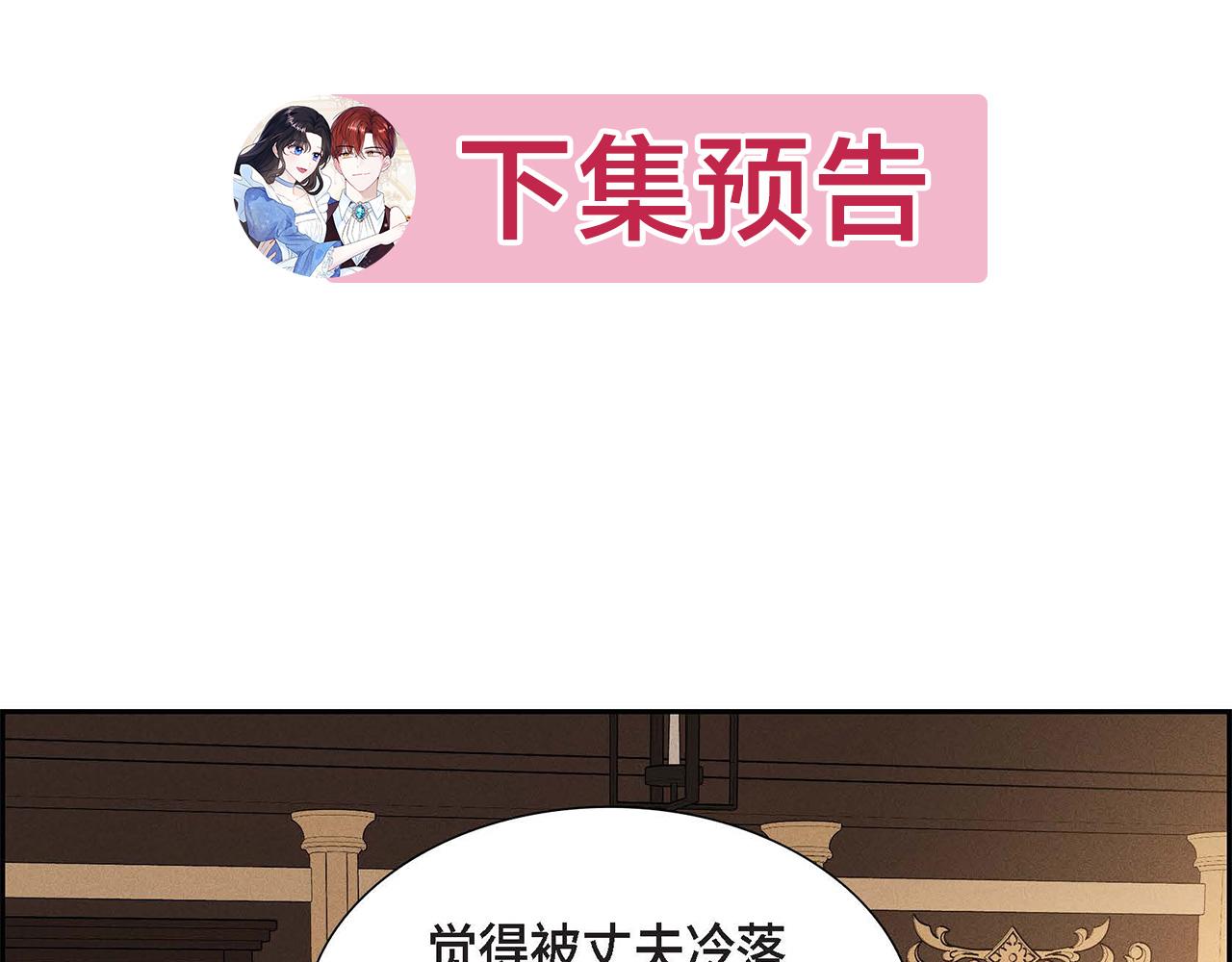 第33话 复仇计划160