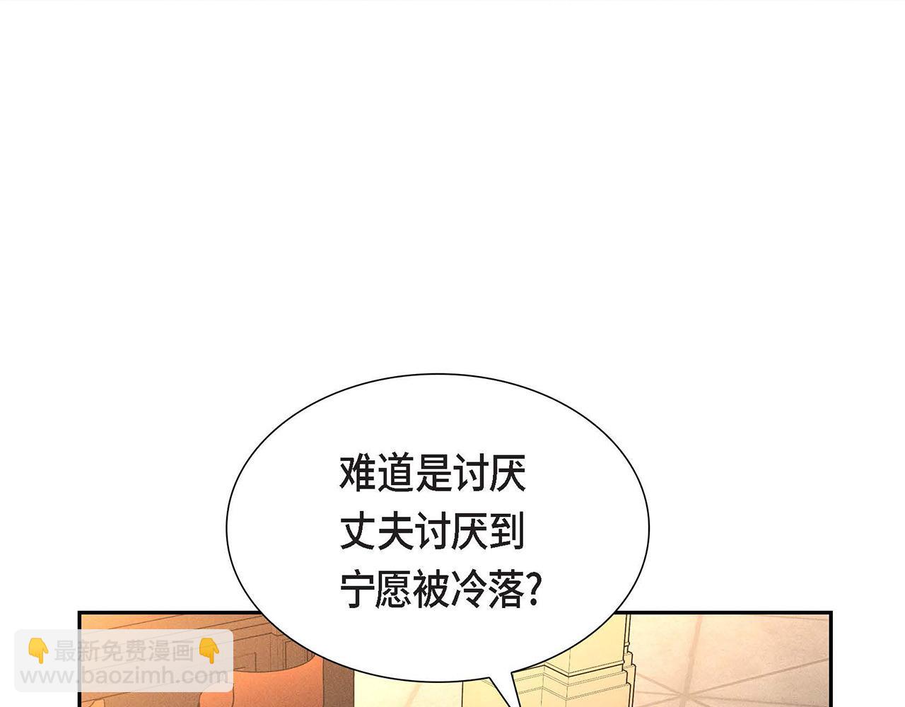 第33话 复仇计划162