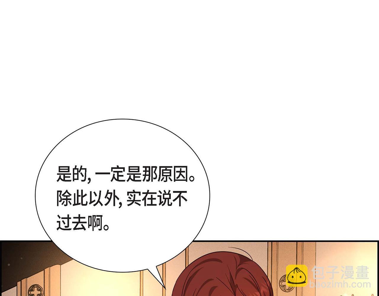 第33话 复仇计划164