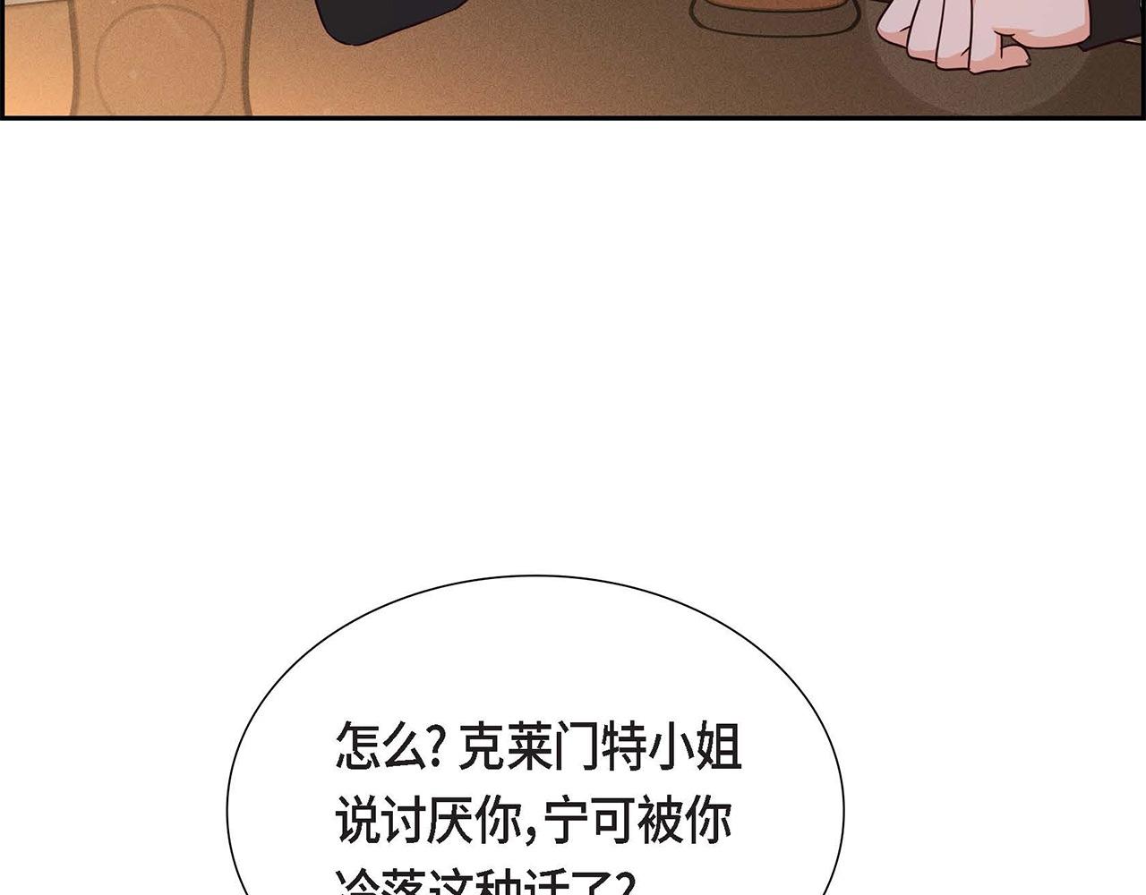 第33话 复仇计划166