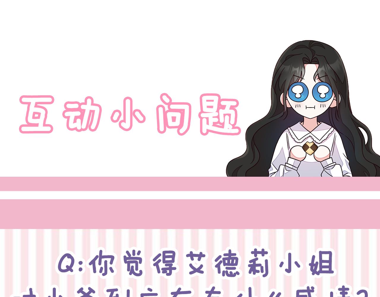 第33话 复仇计划169