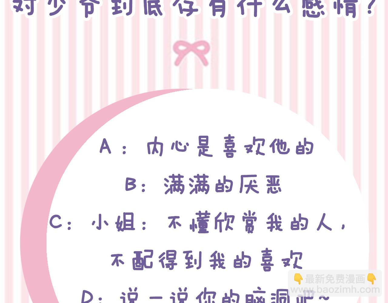 第33话 复仇计划170