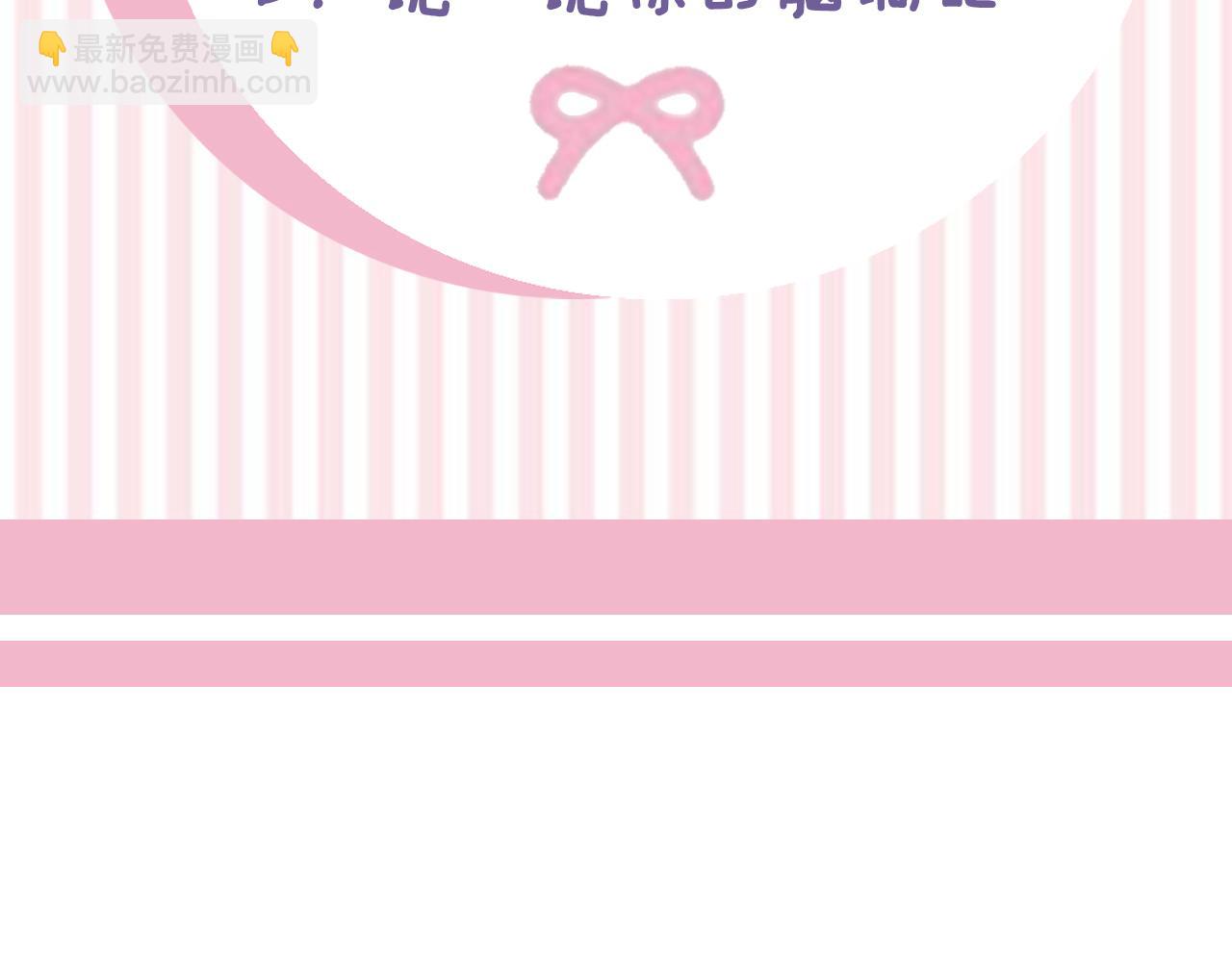第33话 复仇计划171
