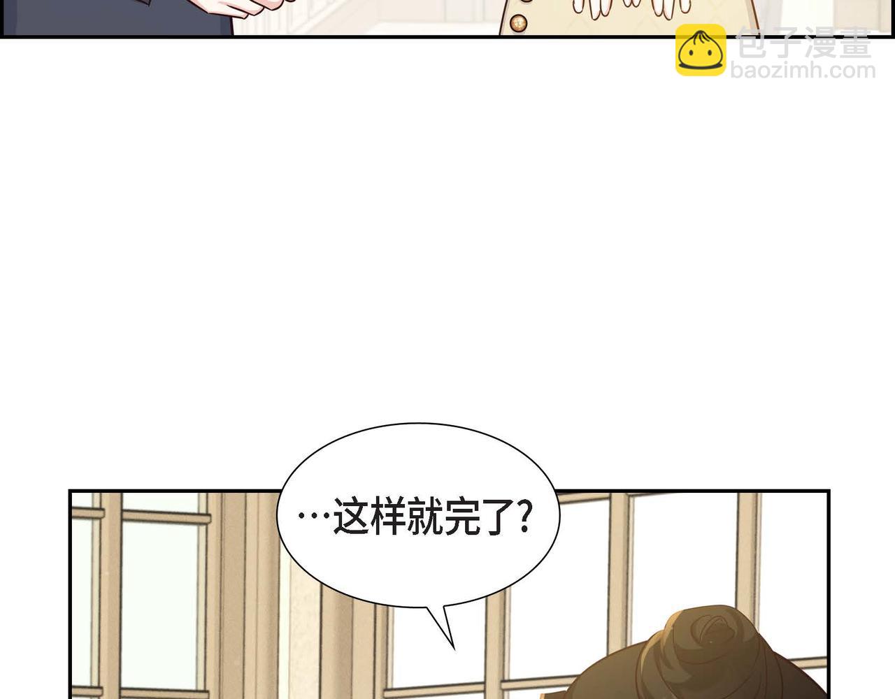 第33话 复仇计划30