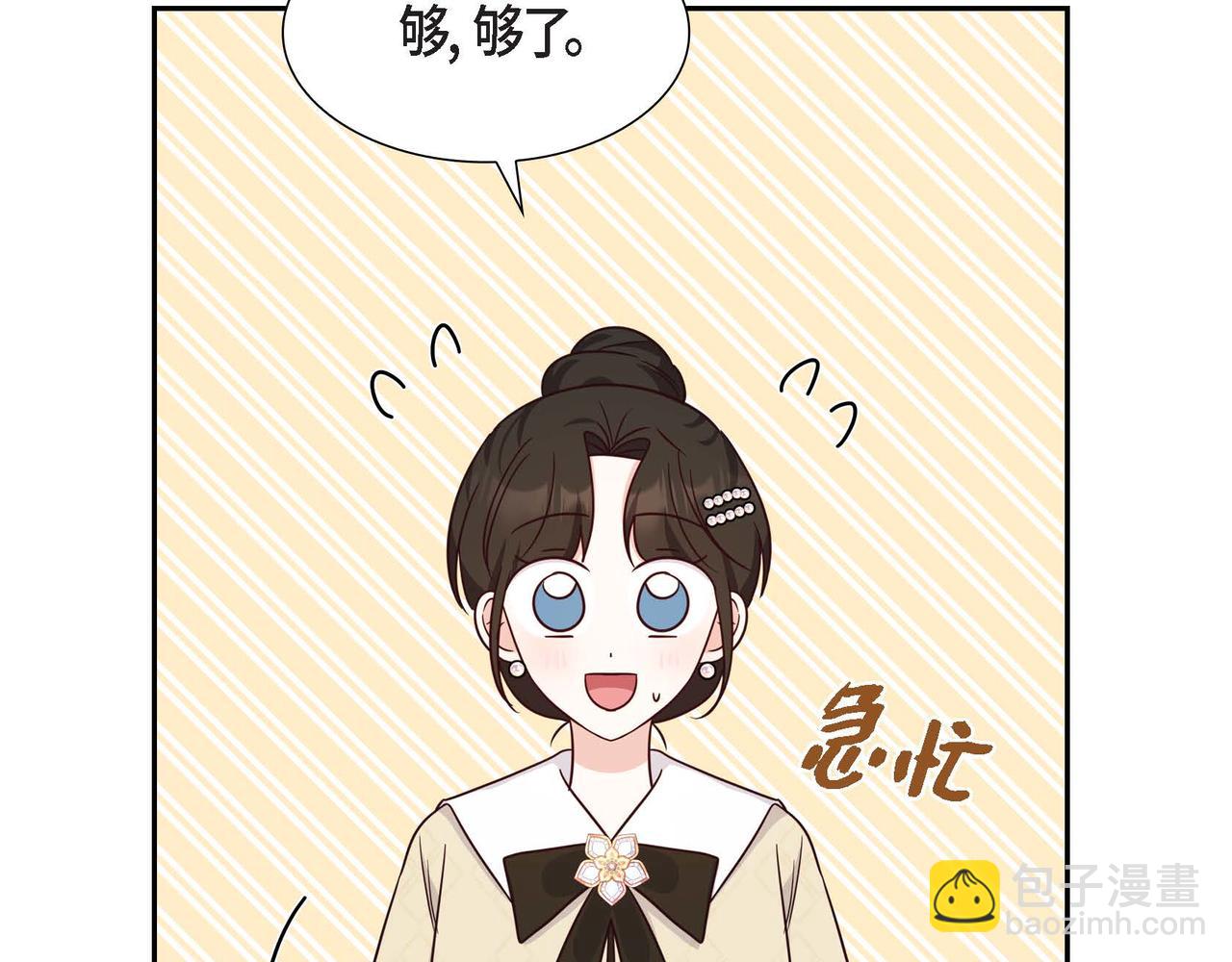 第33话 复仇计划33