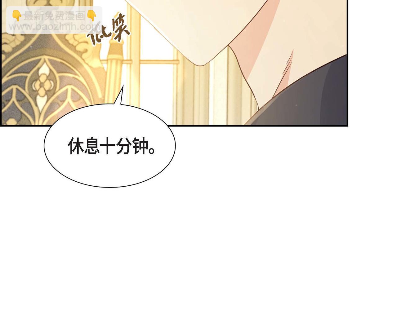 第33话 复仇计划36