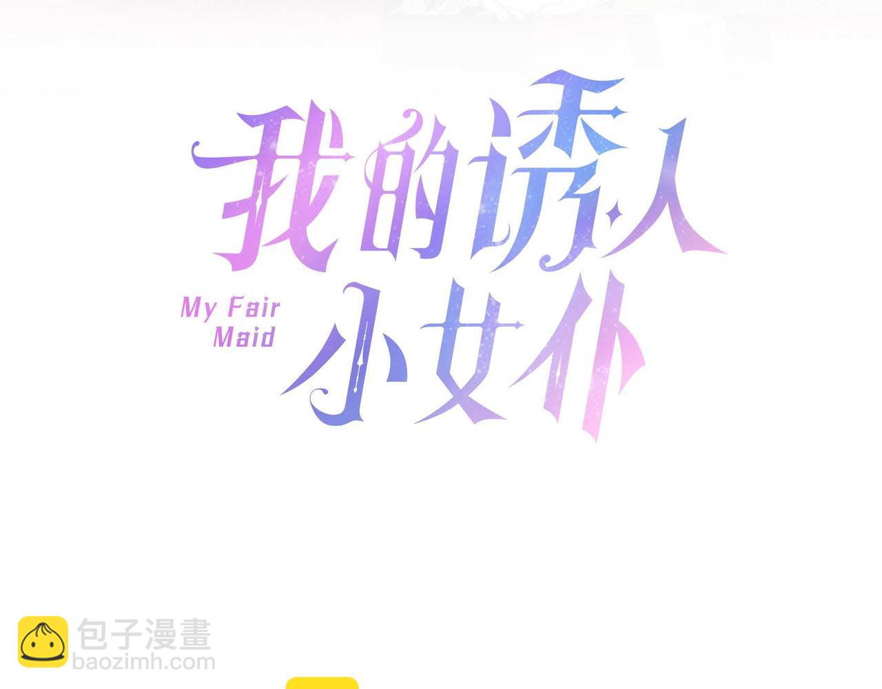 第33话 复仇计划40