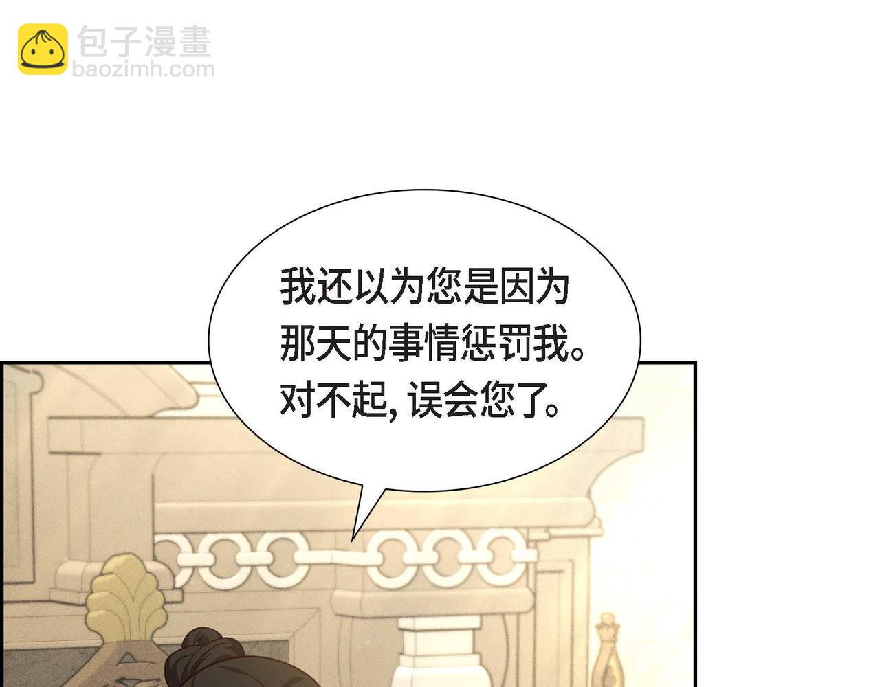第33话 复仇计划44