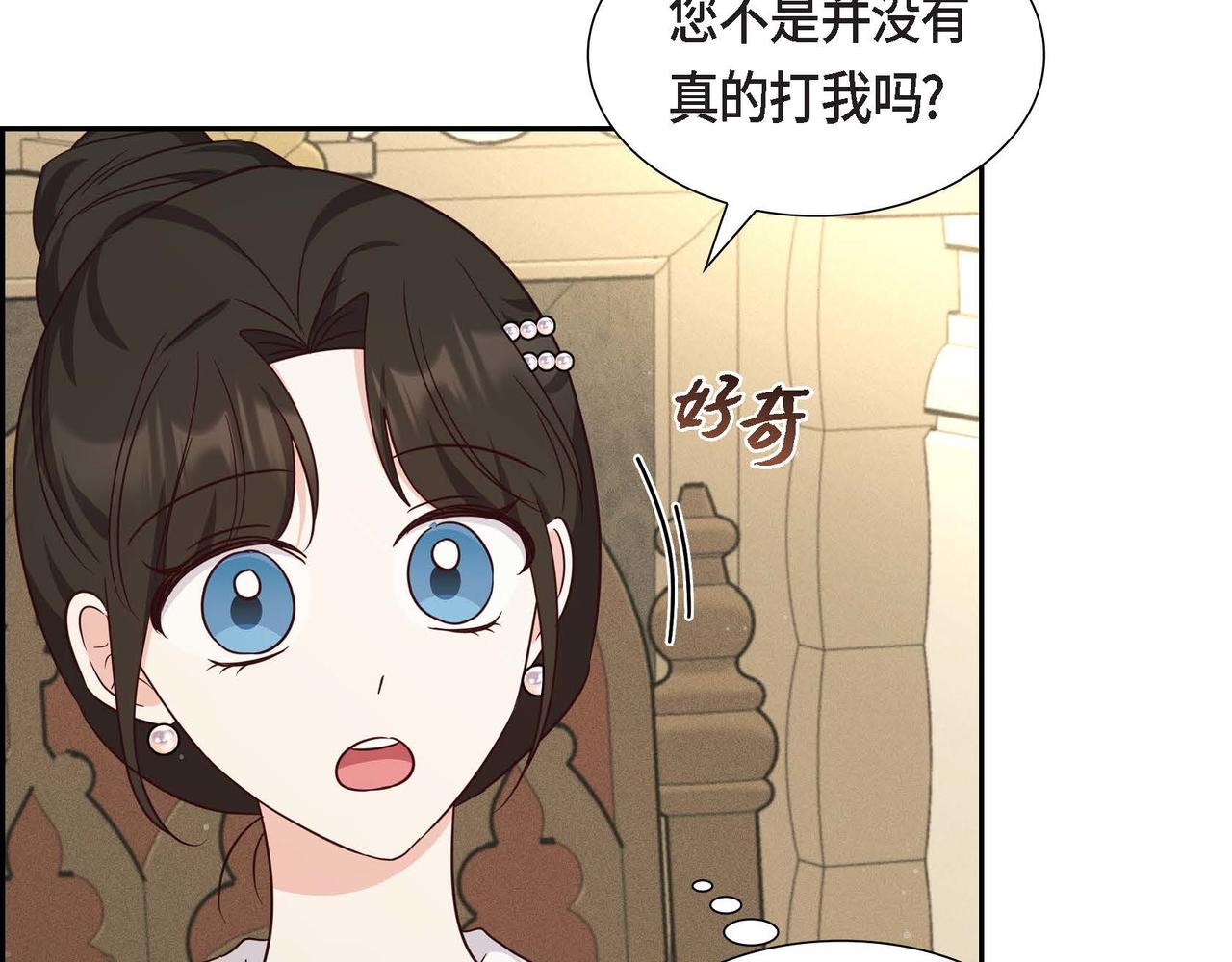 第33话 复仇计划49