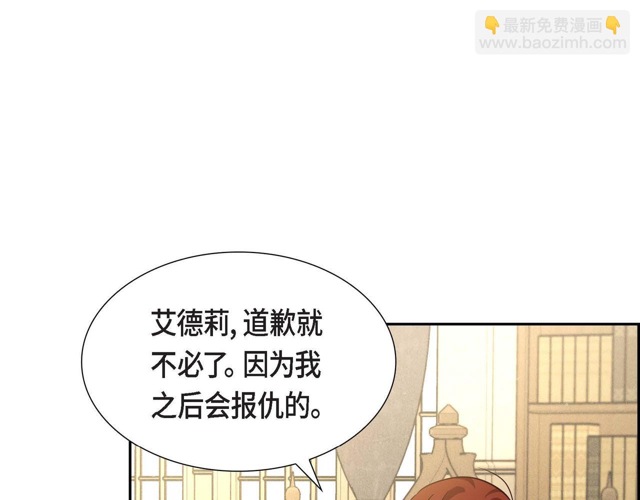 第33话 复仇计划50