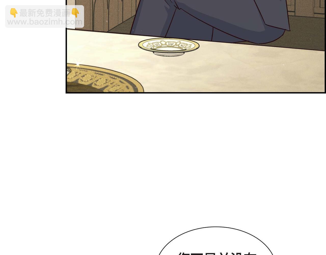 第33话 复仇计划52