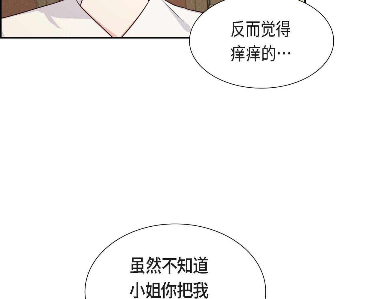 第33话 复仇计划54