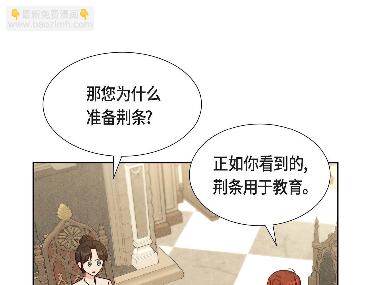 第33话 复仇计划57