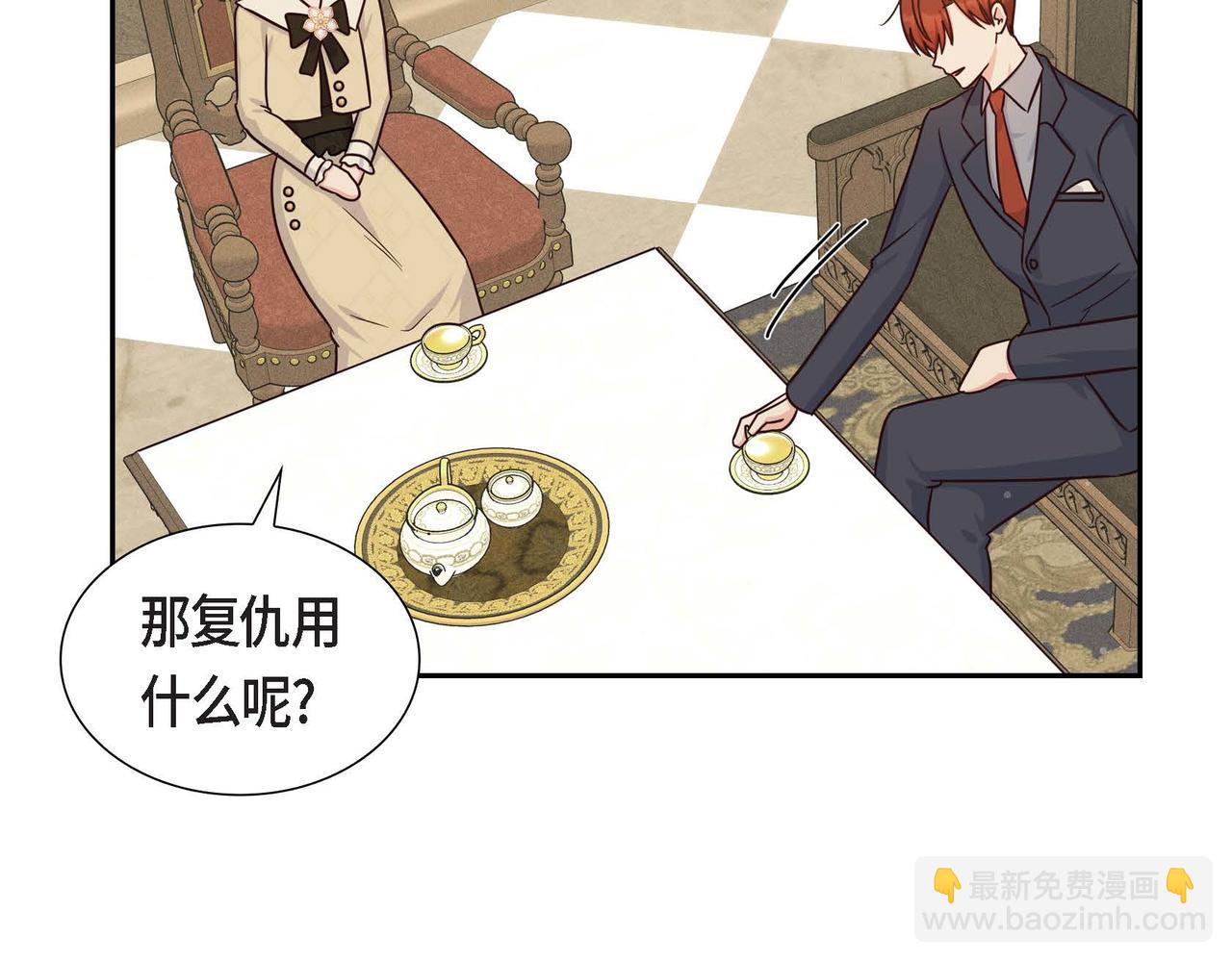第33话 复仇计划58