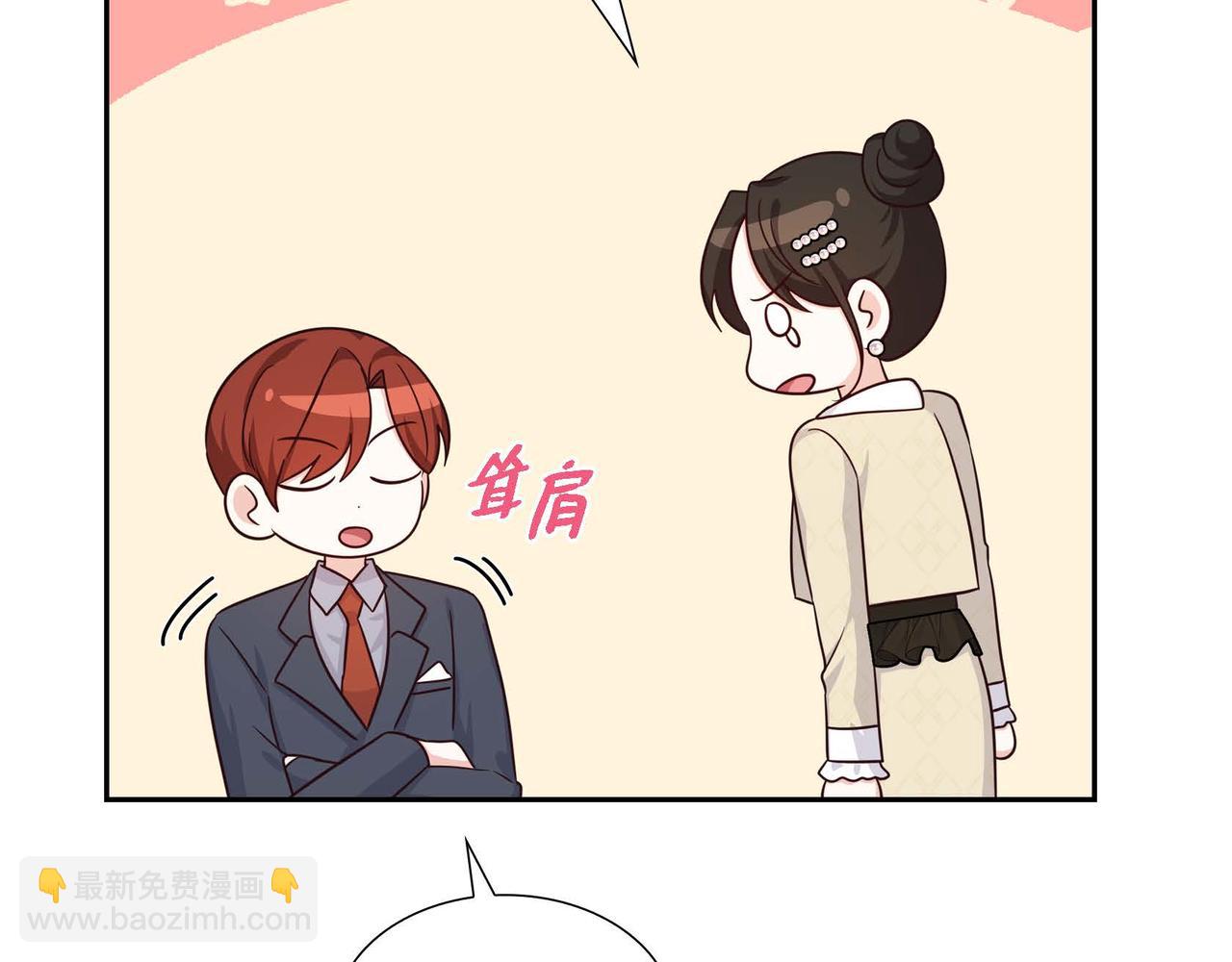 第33话 复仇计划6