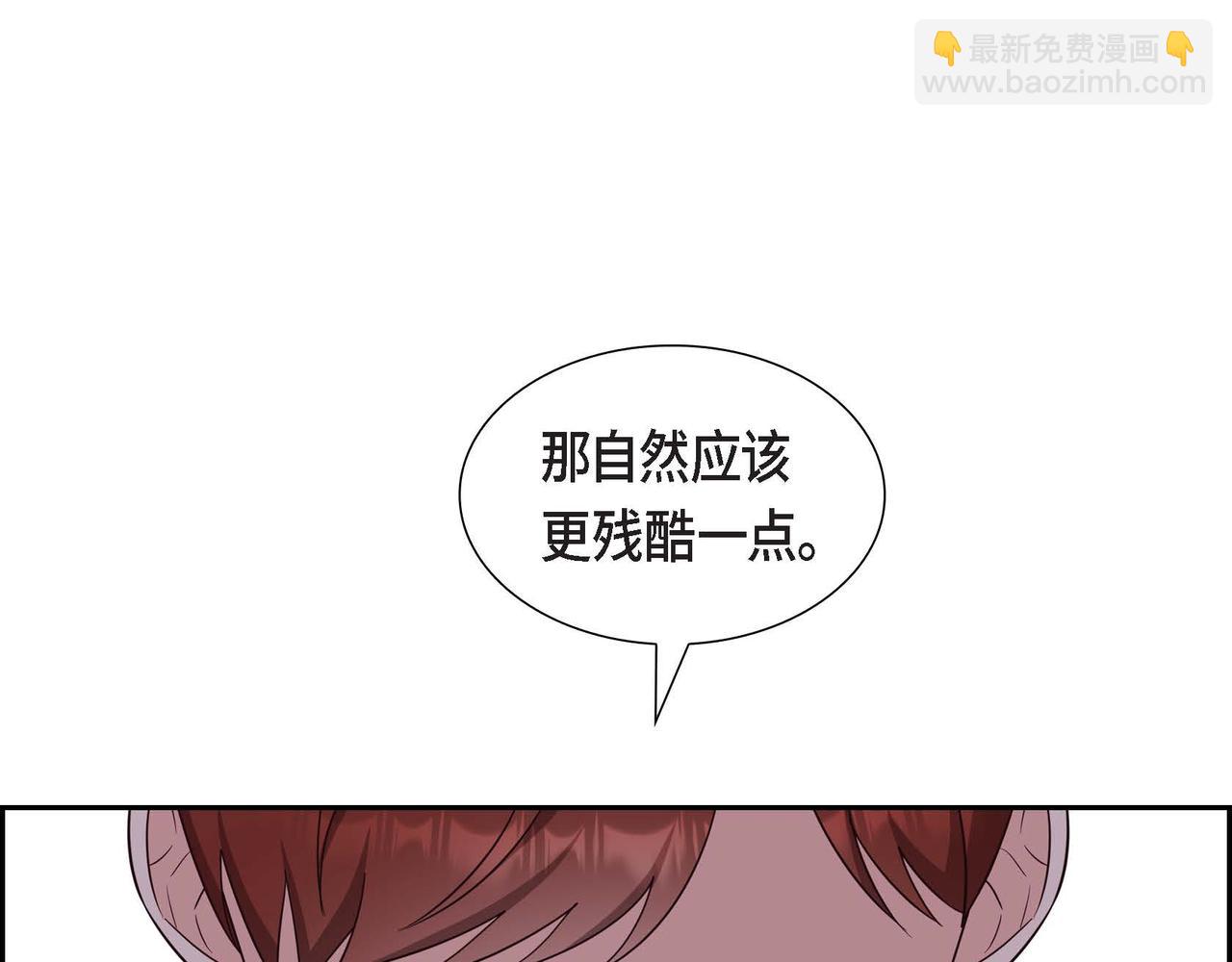 第33话 复仇计划60