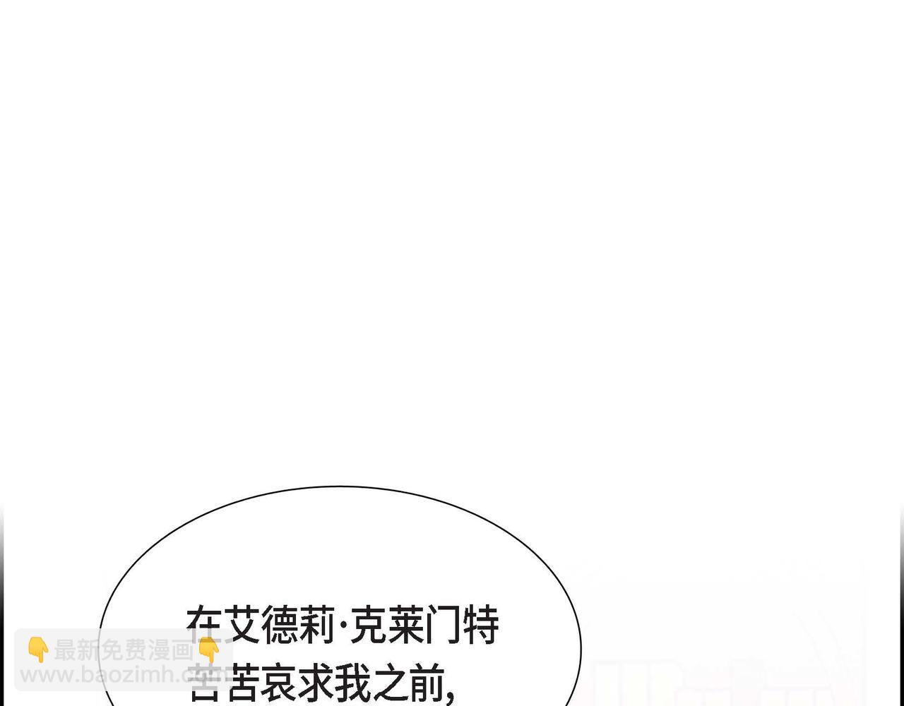 第33话 复仇计划62