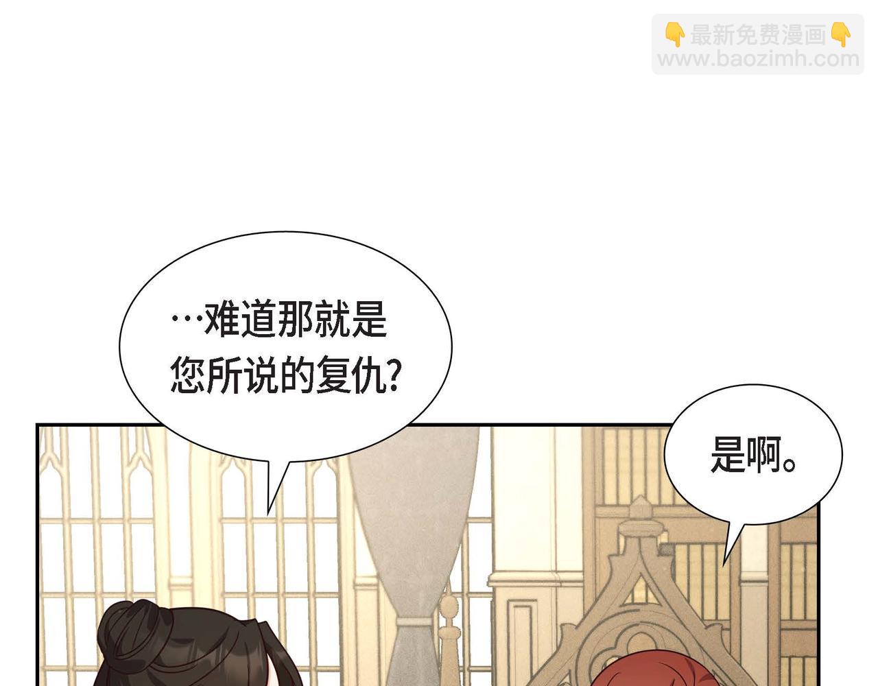 第33话 复仇计划68