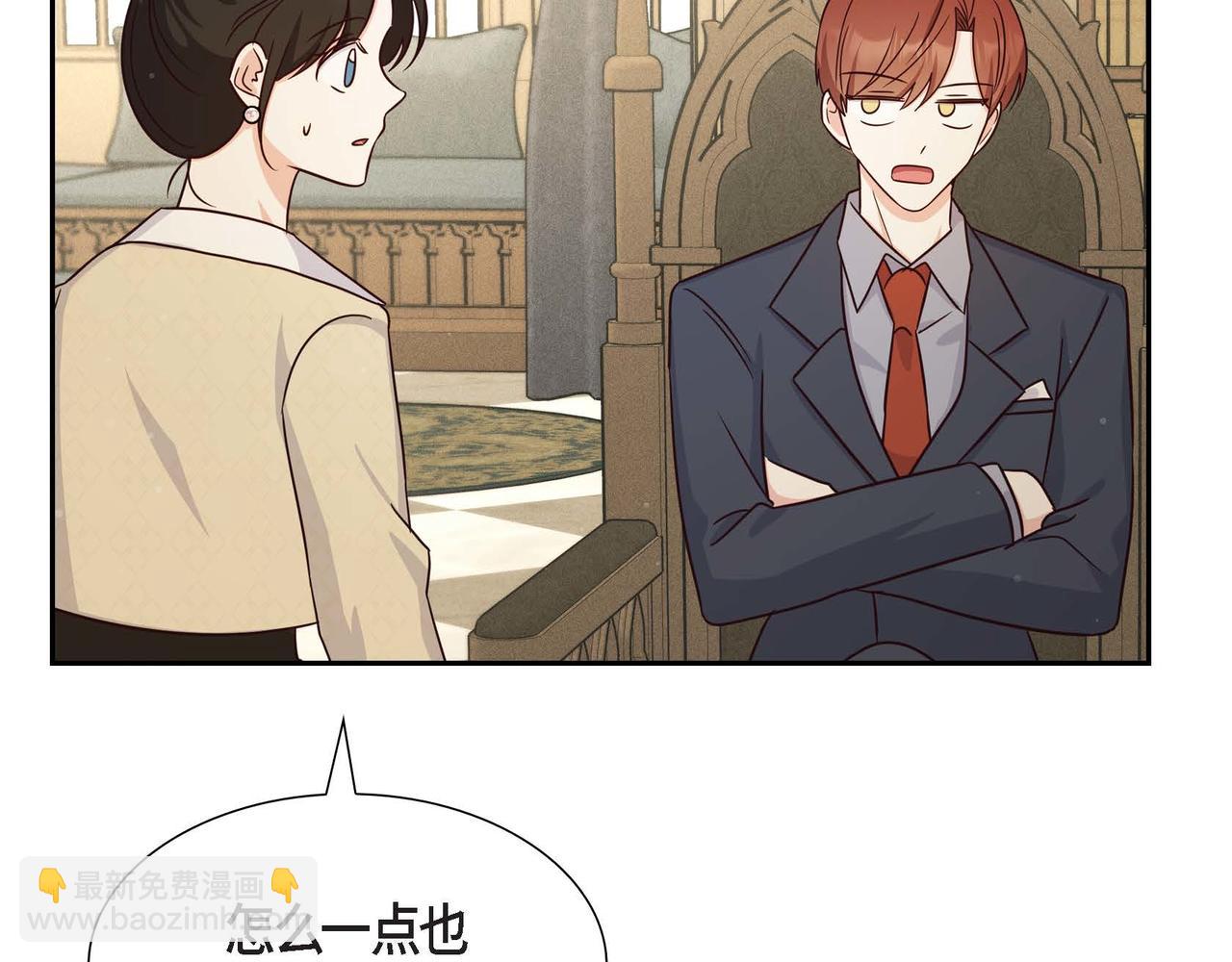 第33话 复仇计划69