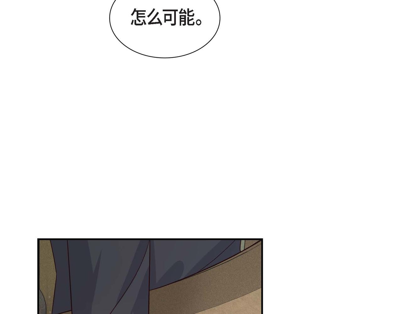 第33话 复仇计划7
