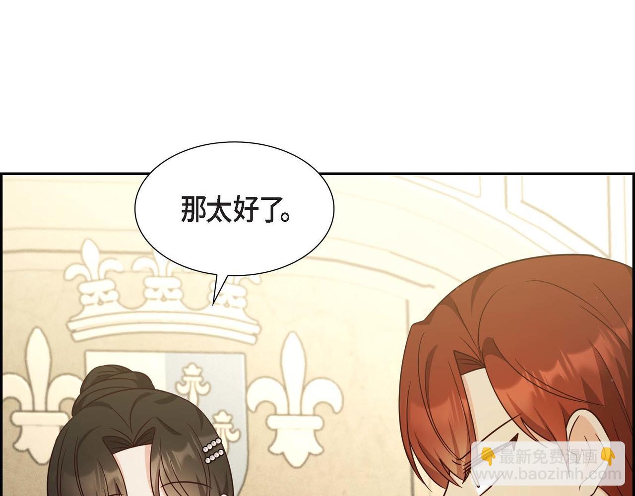 第33话 复仇计划76