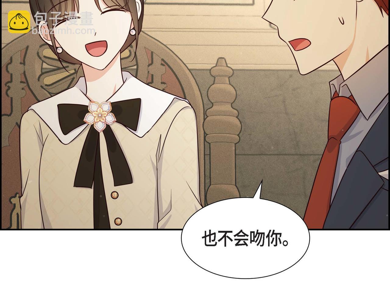 第33话 复仇计划77