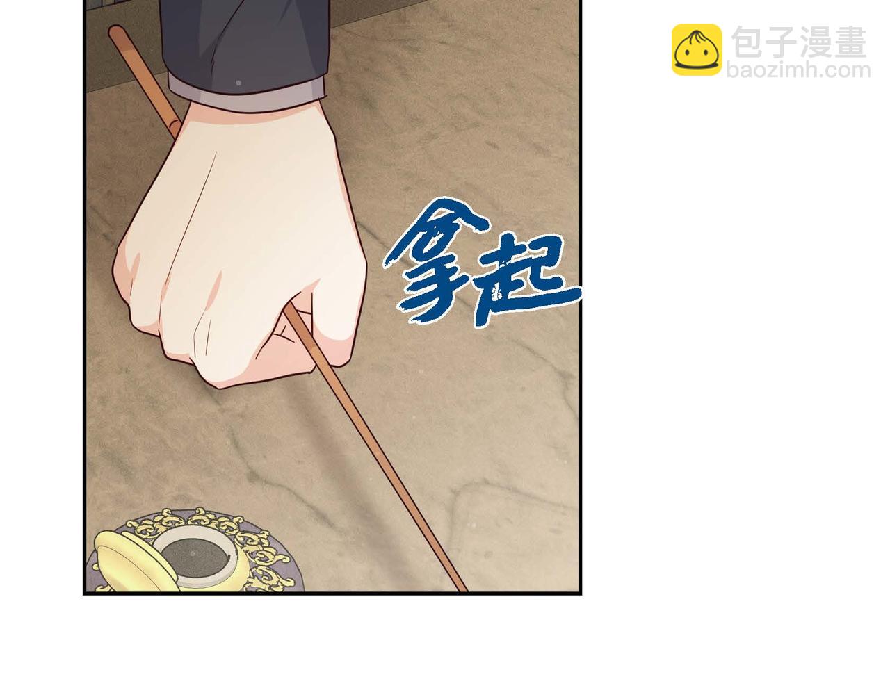 第33话 复仇计划8