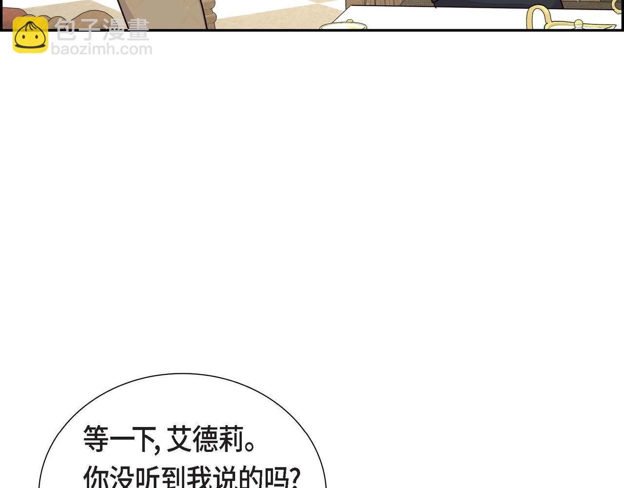 第33话 复仇计划82