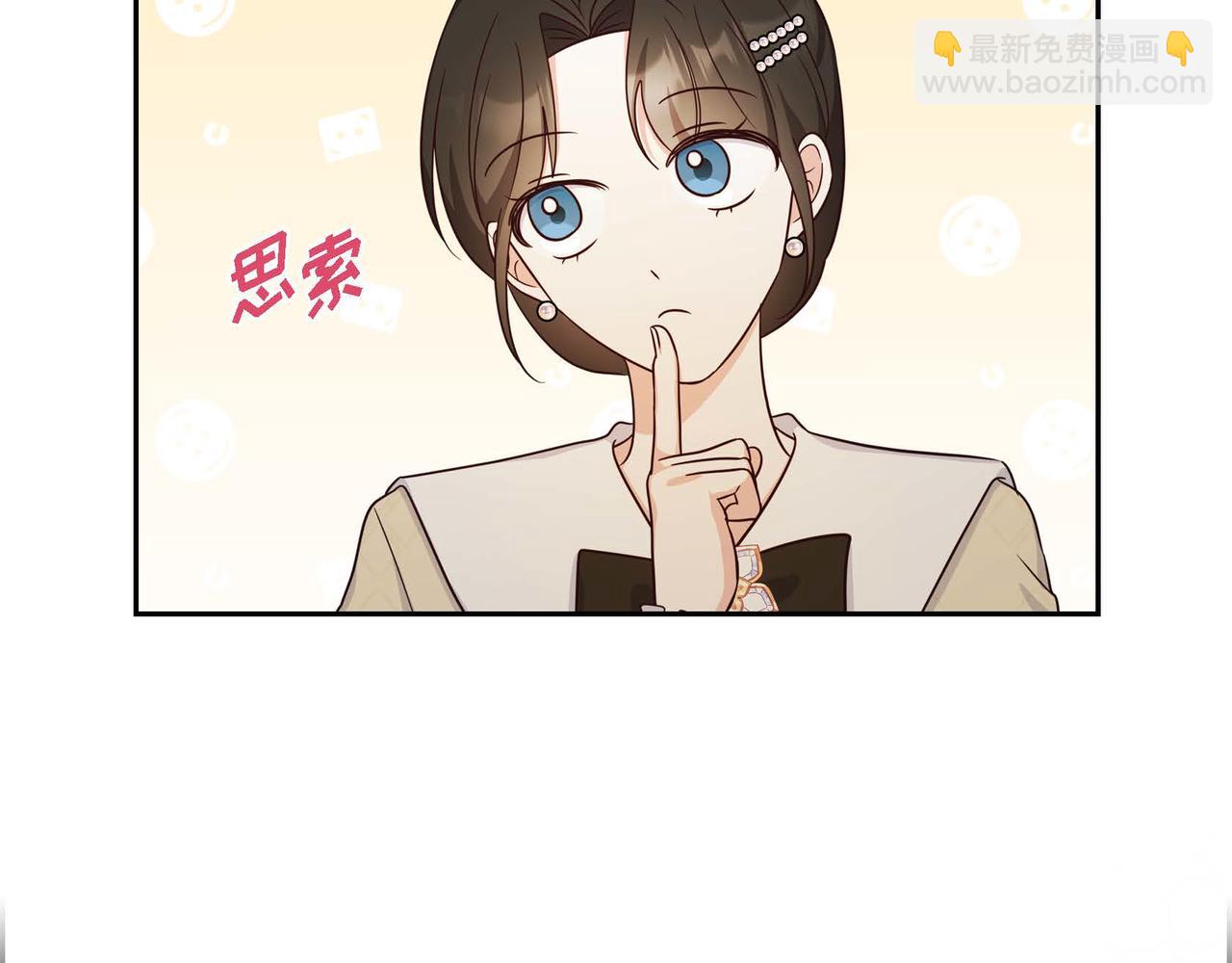 第33话 复仇计划87