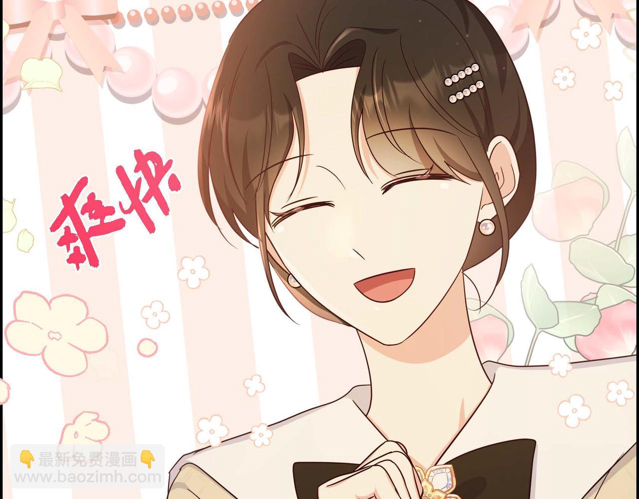 第33话 复仇计划89
