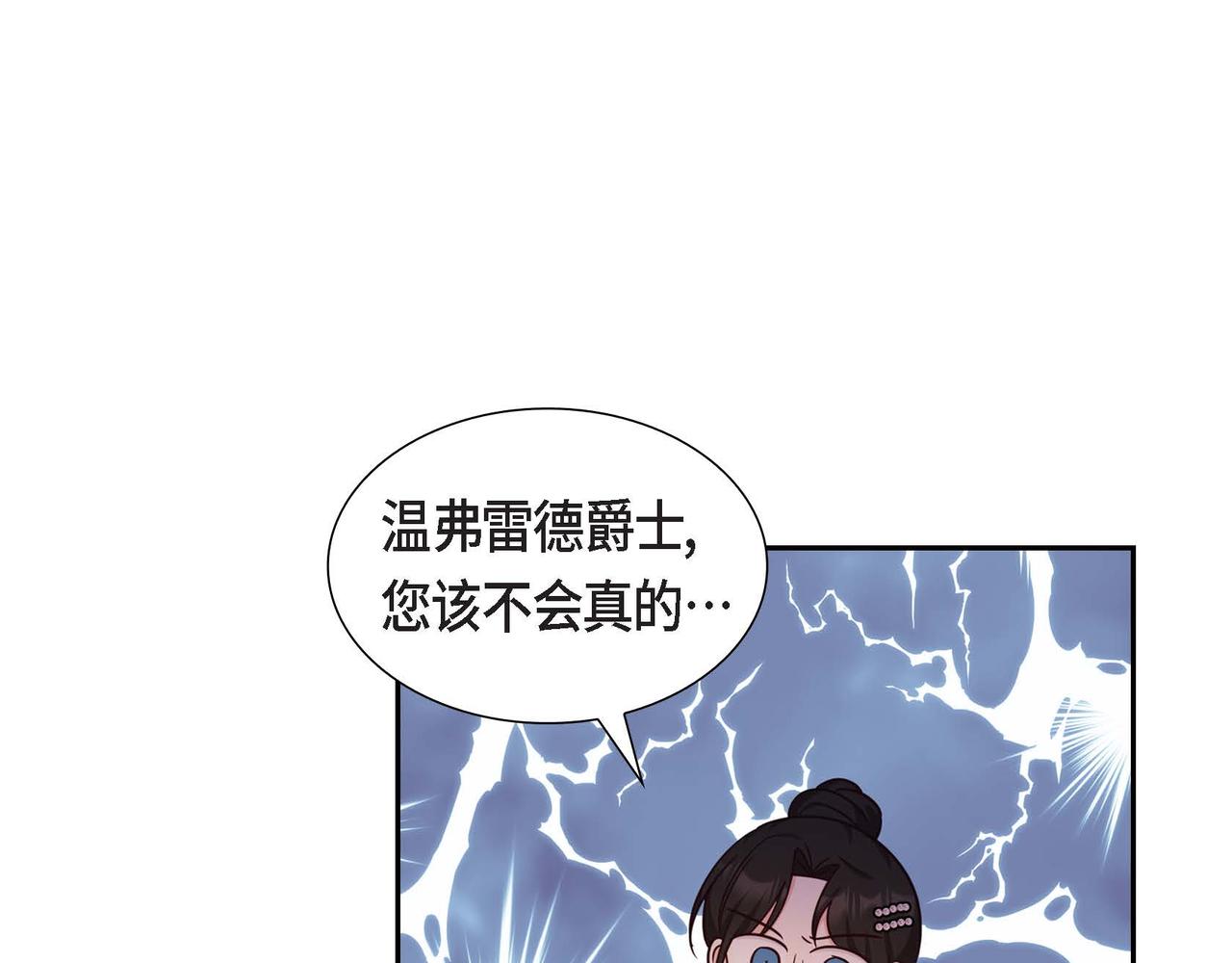 第33话 复仇计划9
