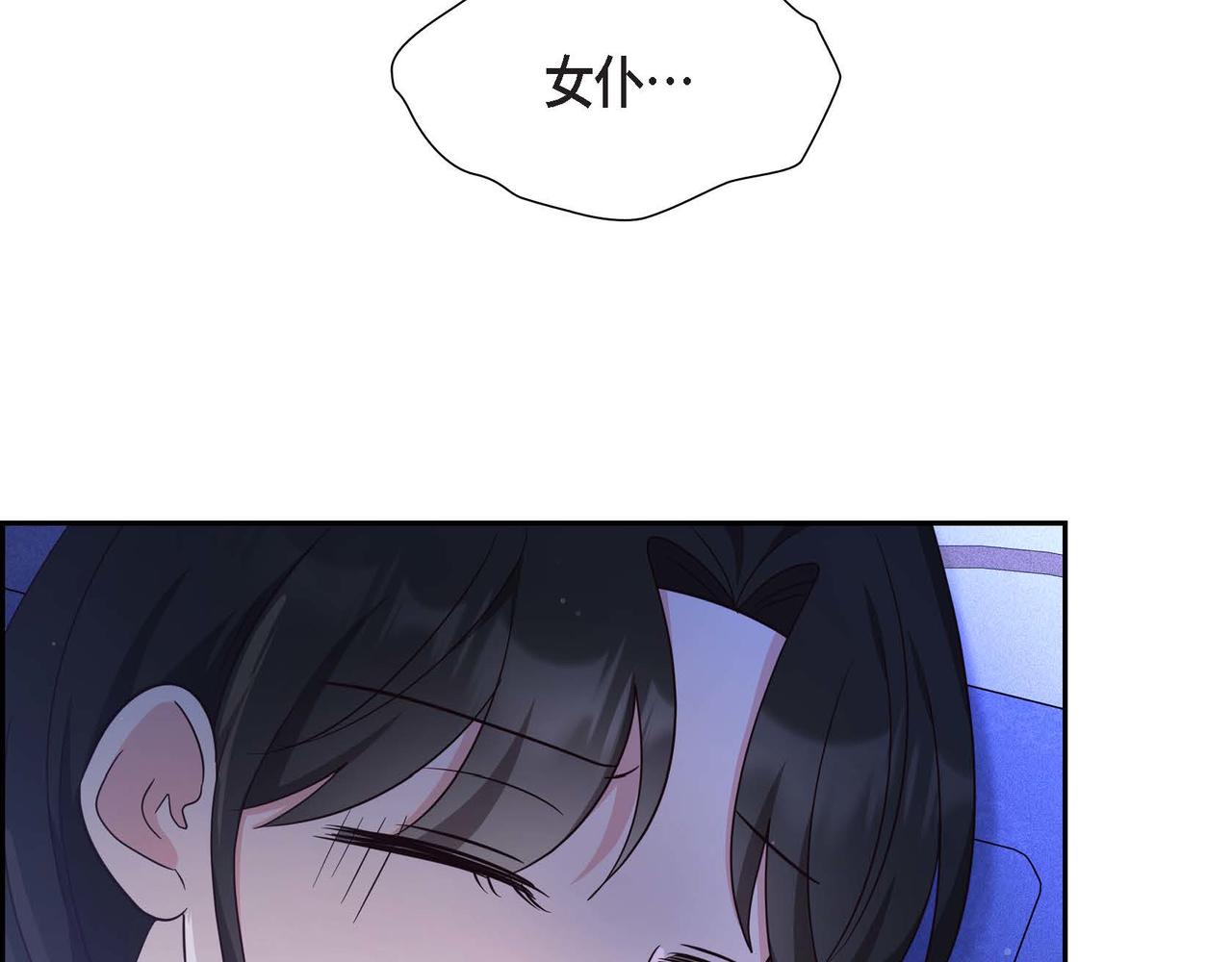 第33话 复仇计划96