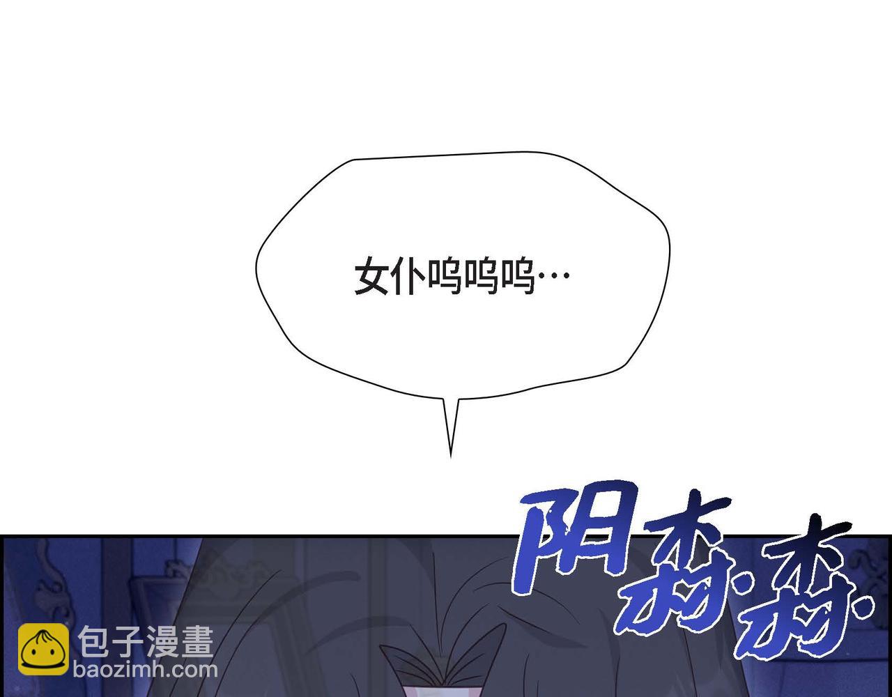 第33话 复仇计划98
