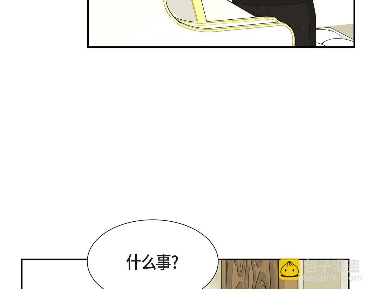 第38话 重要的信件101