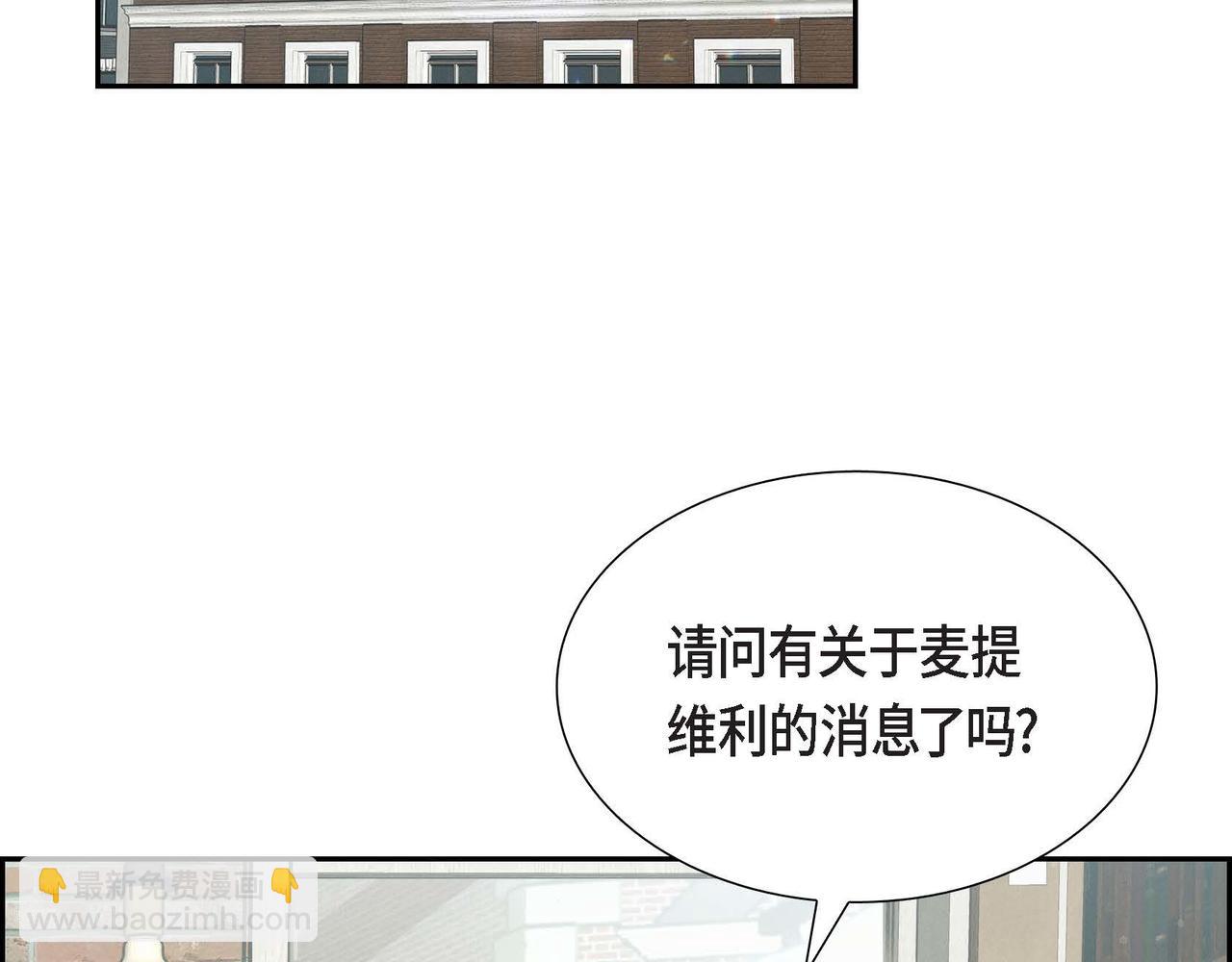 第39话 冒牌货1