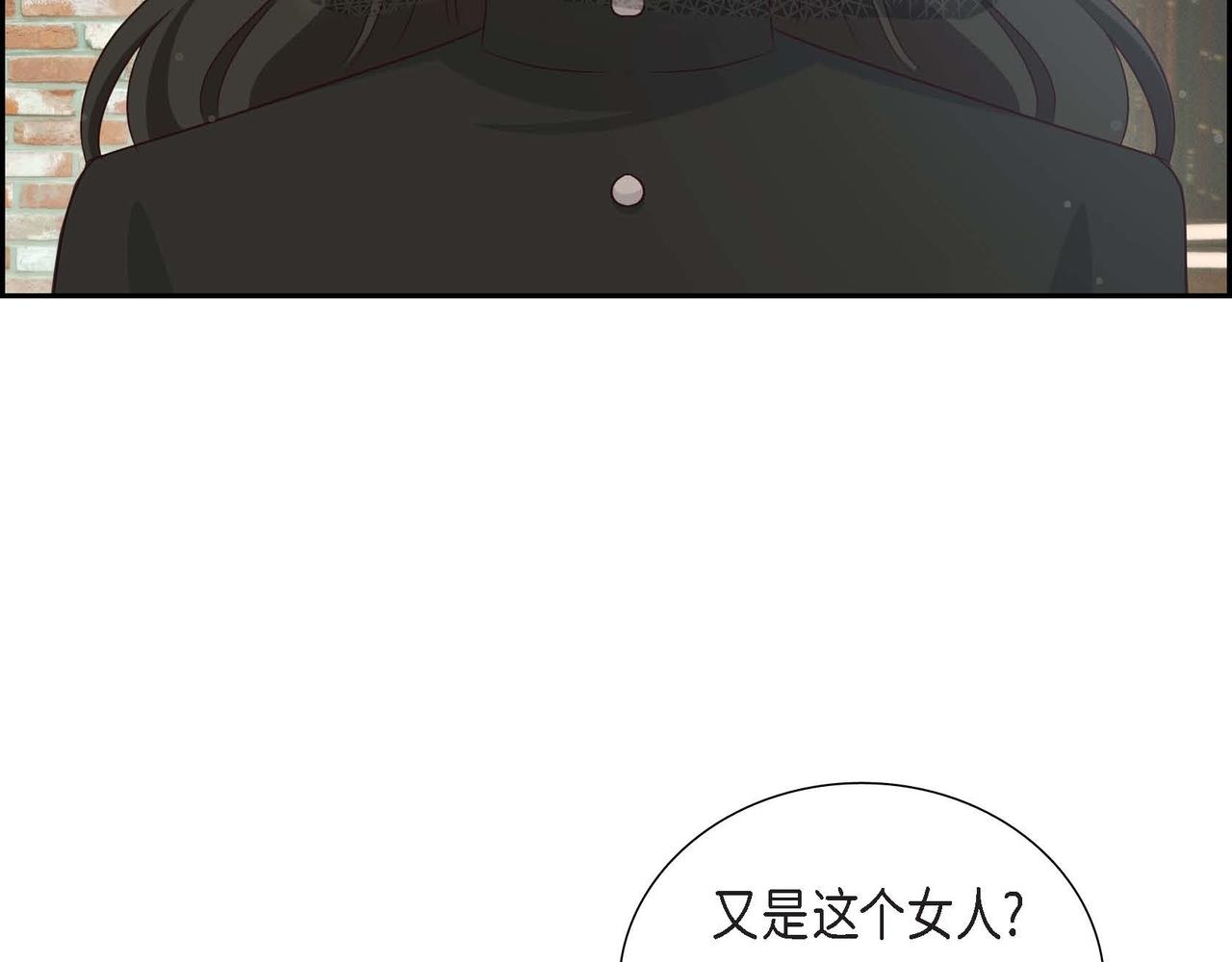 第39话 冒牌货3