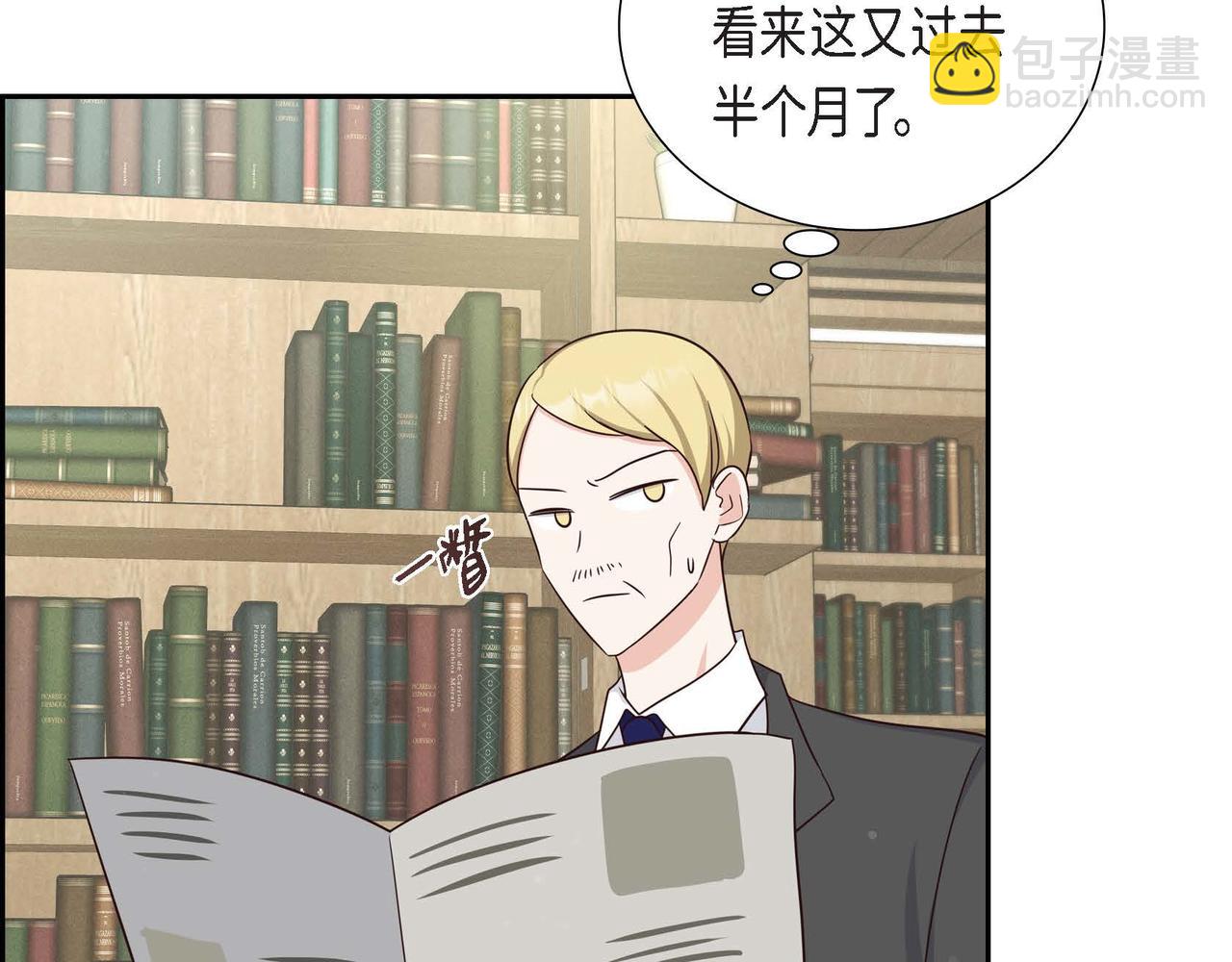 第39话 冒牌货4