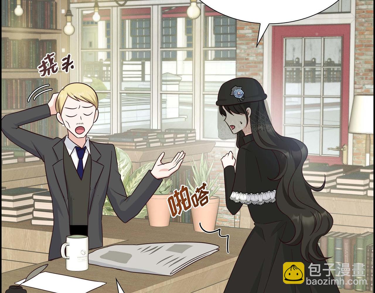 第39话 冒牌货6