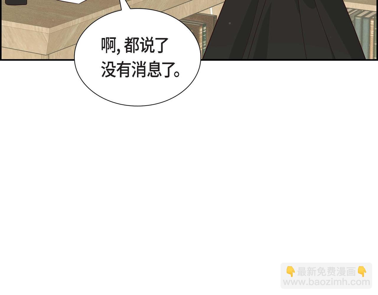 第39话 冒牌货7