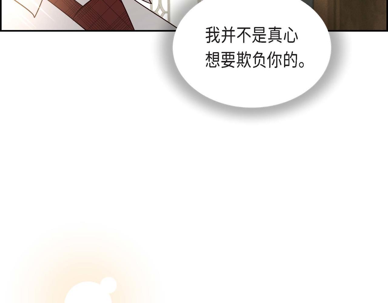 第44话 受惊过度117