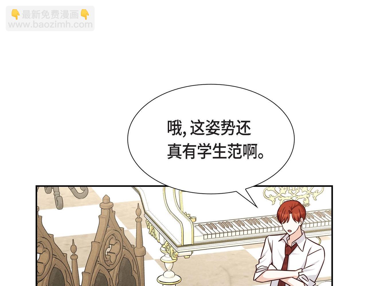第44话 受惊过度14