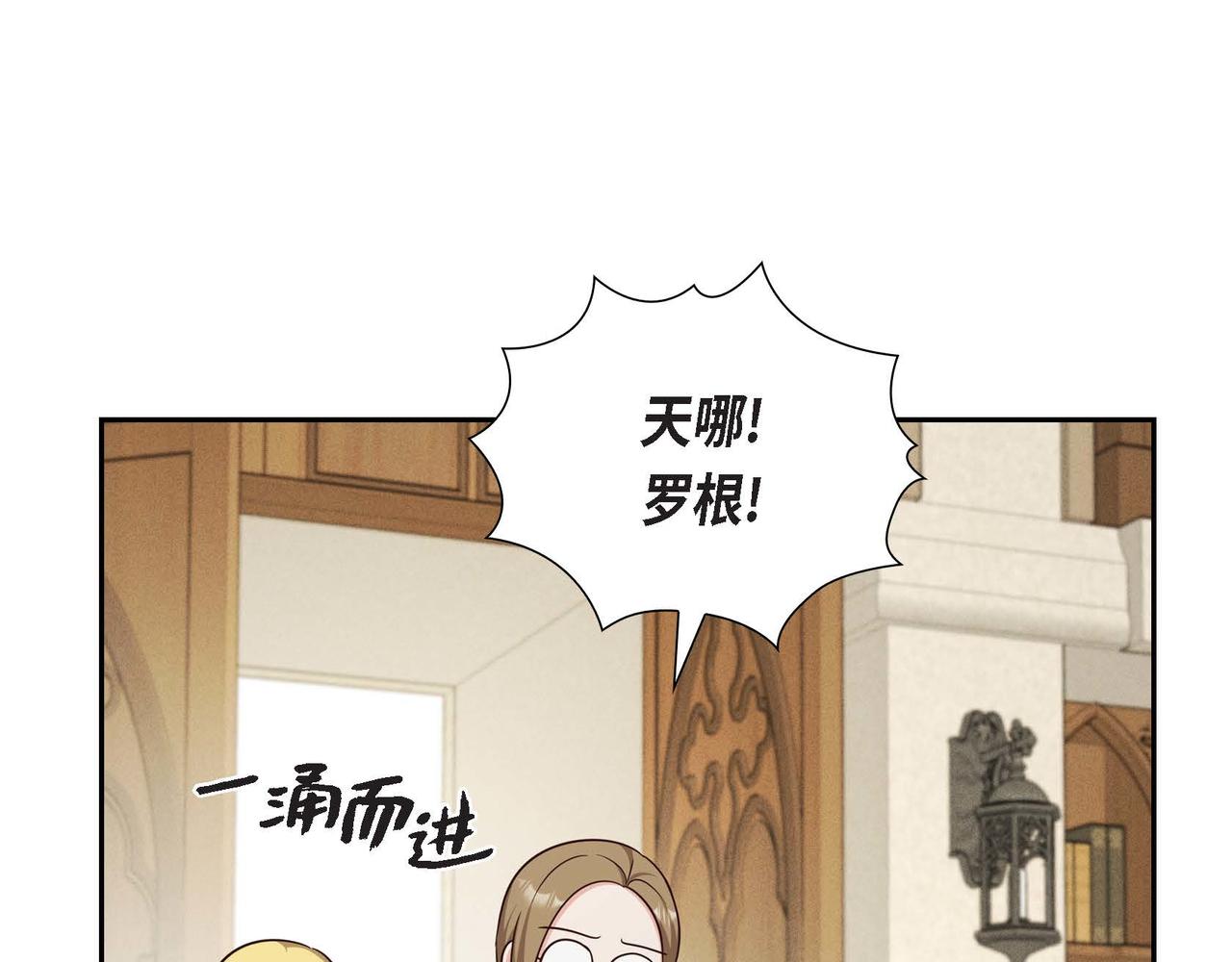 第44话 受惊过度83